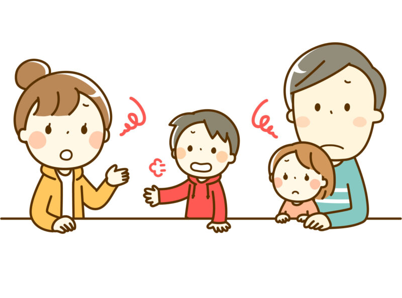家族会議